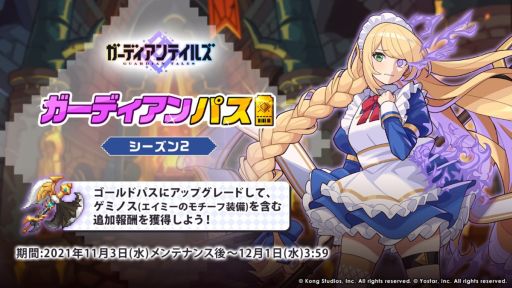 ���������꡼ No.008�Υ���ͥ������ / �֥����ǥ�����ƥ��륺�פ�1��1��̵��10Ϣ���������ڡ��󤬳�����