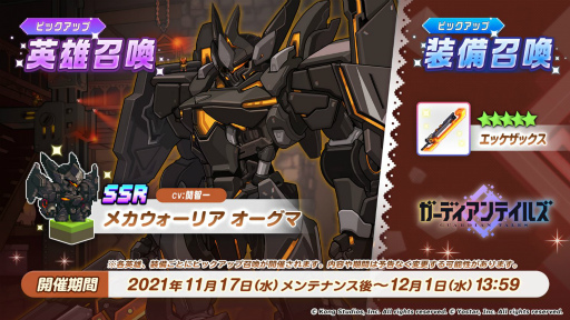 ���������꡼ No.003�Υ���ͥ������ / �֥����ǥ�����ƥ��륺�פ˿�����SR��ͺ�Ȥ��ơȥ��̥��å�²�ξ��� �����ɤ��о�