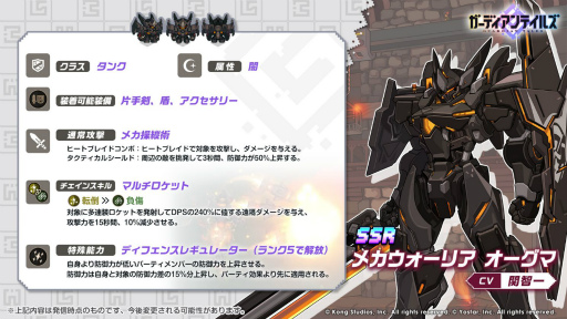 ���������꡼ No.004�Υ���ͥ������ / �֥����ǥ�����ƥ��륺�פ˿�����SR��ͺ�Ȥ��ơȥ��̥��å�²�ξ��� �����ɤ��о�