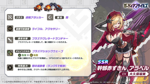 ���������꡼ No.006�Υ���ͥ������ / �֥����ǥ�����ƥ��륺�פ˿�����SR��ͺ�Ȥ��ơȥ��̥��å�²�ξ��� �����ɤ��о�