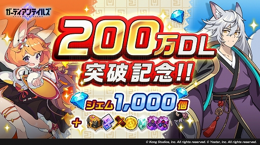 ���������꡼ No.001�Υ���ͥ������ / �֥����ǥ�����ƥ��륺�ס�����200��DL���ˤ�ǰ���ƥ������⥢���ƥ�Υץ쥼��Ȥ�»�