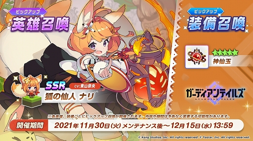 ���������꡼ No.002�Υ���ͥ������ / �֥����ǥ�����ƥ��륺�ס�����200��DL���ˤ�ǰ���ƥ������⥢���ƥ�Υץ쥼��Ȥ�»�