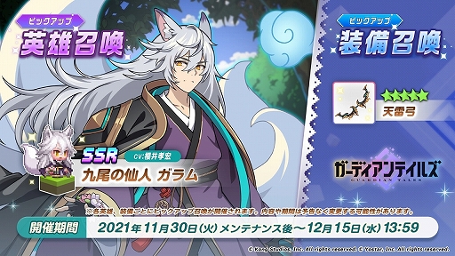 ���������꡼ No.004�Υ���ͥ������ / �֥����ǥ�����ƥ��륺�ס�����200��DL���ˤ�ǰ���ƥ������⥢���ƥ�Υץ쥼��Ȥ�»�