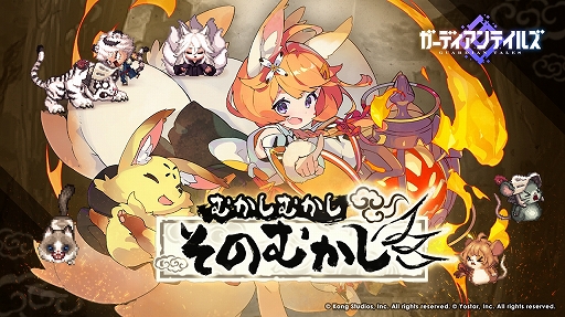 ���������꡼ No.006�Υ���ͥ������ / �֥����ǥ�����ƥ��륺�ס�����200��DL���ˤ�ǰ���ƥ������⥢���ƥ�Υץ쥼��Ȥ�»�