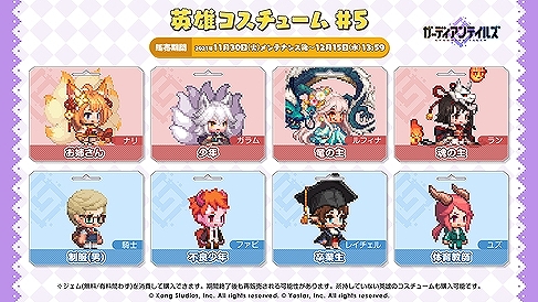 ���������꡼ No.007�Υ���ͥ������ / �֥����ǥ�����ƥ��륺�ס�����200��DL���ˤ�ǰ���ƥ������⥢���ƥ�Υץ쥼��Ȥ�»�