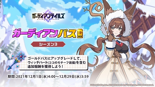 ���������꡼ No.008�Υ���ͥ������ / �֥����ǥ�����ƥ��륺�ס�����200��DL���ˤ�ǰ���ƥ������⥢���ƥ�Υץ쥼��Ȥ�»�