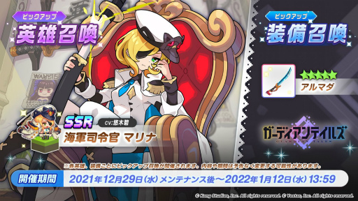 ���������꡼ No.001�Υ���ͥ������ / �֥����ǥ�����ƥ��륺�פ˥ᥤ�󥹥ȡ��꡼�ȥ���9 �顼���ɤ��ɲ�