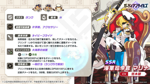 ���������꡼ No.002�Υ���ͥ������ / �֥����ǥ�����ƥ��륺�פ˥ᥤ�󥹥ȡ��꡼�ȥ���9 �顼���ɤ��ɲ�