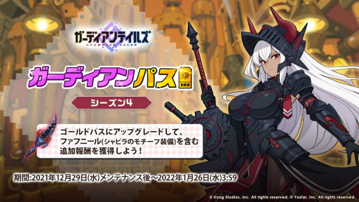 ���������꡼ No.004�Υ���ͥ������ / �֥����ǥ�����ƥ��륺�פ˥ᥤ�󥹥ȡ��꡼�ȥ���9 �顼���ɤ��ɲ�