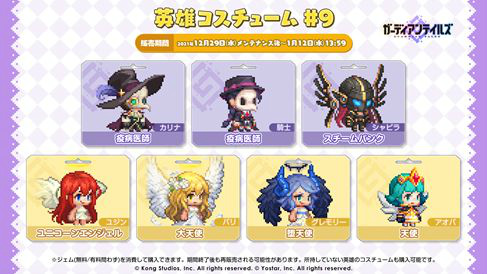 ���������꡼ No.005�Υ���ͥ������ / �֥����ǥ�����ƥ��륺�פ˥ᥤ�󥹥ȡ��꡼�ȥ���9 �顼���ɤ��ɲ�