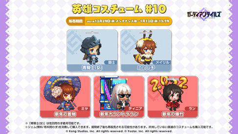 ���������꡼ No.006�Υ���ͥ������ / �֥����ǥ�����ƥ��륺�פ˥ᥤ�󥹥ȡ��꡼�ȥ���9 �顼���ɤ��ɲ�