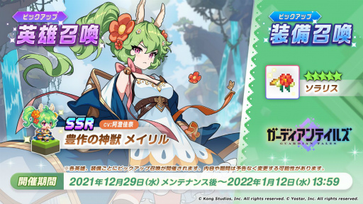 ���������꡼ No.008�Υ���ͥ������ / �֥����ǥ�����ƥ��륺�פ˥ᥤ�󥹥ȡ��꡼�ȥ���9 �顼���ɤ��ɲ�