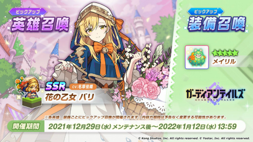 ���������꡼ No.010�Υ���ͥ������ / �֥����ǥ�����ƥ��륺�פ˥ᥤ�󥹥ȡ��꡼�ȥ���9 �顼���ɤ��ɲ�