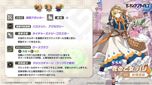 ���������꡼ No.011�Υ���ͥ������ / �֥����ǥ�����ƥ��륺�פ˥ᥤ�󥹥ȡ��꡼�ȥ���9 �顼���ɤ��ɲ�