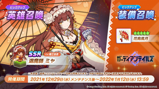 ���������꡼ No.012�Υ���ͥ������ / �֥����ǥ�����ƥ��륺�פ˥ᥤ�󥹥ȡ��꡼�ȥ���9 �顼���ɤ��ɲ�