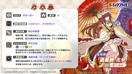 ���������꡼ No.013�Υ���ͥ������ / �֥����ǥ�����ƥ��륺�פ˥ᥤ�󥹥ȡ��꡼�ȥ���9 �顼���ɤ��ɲ�