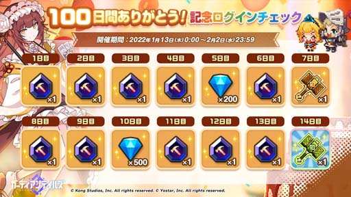 ���������꡼ No.002�Υ���ͥ������ / �֥����ǥ�����ƥ��륺�ס���꡼��100����ǰ������������ܡ��ʥ��������档����ͺ�ֿ���� ���פ��о�