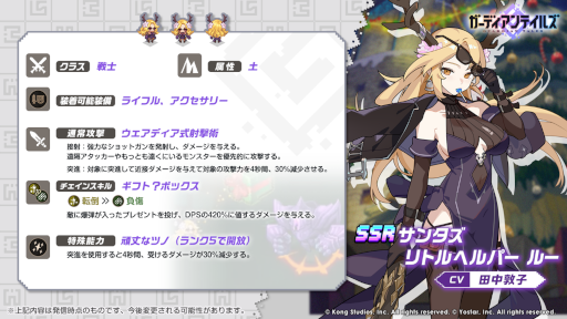 ꡼ No.002Υͥ / ֥ǥƥ륺SSRͺȥ󥿥ȥإѡ 롼ɤо