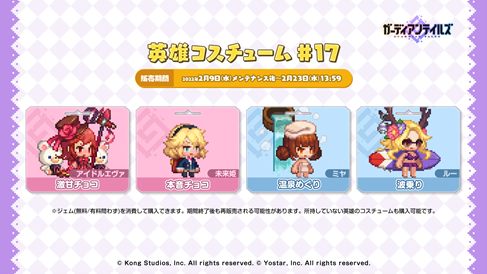 ꡼ No.006Υͥ / ֥ǥƥ륺SSRͺȥ󥿥ȥإѡ 롼ɤо