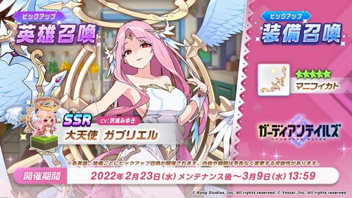 ꡼ No.002 | ֥ǥƥ륺פΥᥤ󥹥ȡ꡼ȥ8 Х󥰻̮ ̴ɤ