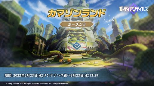 ꡼ No.006 | ֥ǥƥ륺פΥᥤ󥹥ȡ꡼ȥ8 Х󥰻̮ ̴ɤ