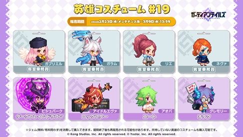 ꡼ No.007 | ֥ǥƥ륺פΥᥤ󥹥ȡ꡼ȥ8 Х󥰻̮ ̴ɤ