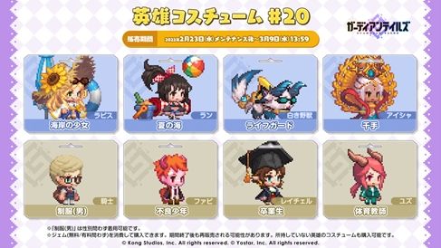 ꡼ No.008 | ֥ǥƥ륺פΥᥤ󥹥ȡ꡼ȥ8 Х󥰻̮ ̴ɤ