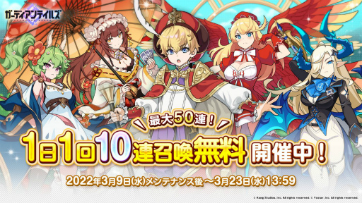 ꡼ No.001Υͥ / ֥ǥƥ륺פ11̵10Ϣ󤻤륭ڡ󤬳