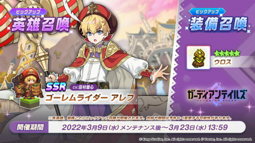 ꡼ No.002Υͥ / ֥ǥƥ륺פ11̵10Ϣ󤻤륭ڡ󤬳