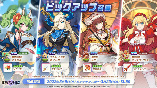 ꡼ No.004Υͥ / ֥ǥƥ륺פ11̵10Ϣ󤻤륭ڡ󤬳