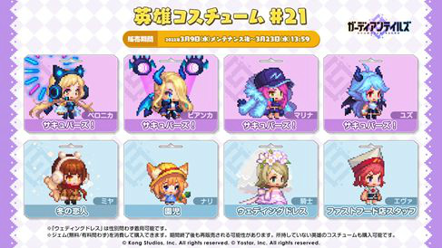 ꡼ No.006Υͥ / ֥ǥƥ륺פ11̵10Ϣ󤻤륭ڡ󤬳