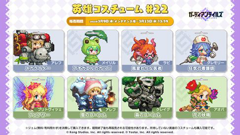 ꡼ No.007Υͥ / ֥ǥƥ륺פ11̵10Ϣ󤻤륭ڡ󤬳