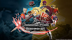 ꡼ No.006 | ֥ǥƥ륺פ˥11ȿͺ̤赳Ρɤ323˼Ƽ異åץǡȤ俷ȯɽ줿ݡ