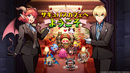 ꡼ No.010 | ֥ǥƥ륺פ˥11ȿͺ̤赳Ρɤ323˼Ƽ異åץǡȤ俷ȯɽ줿ݡ