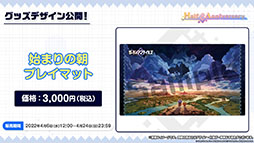 ꡼ No.020 | ֥ǥƥ륺פ˥11ȿͺ̤赳Ρɤ323˼Ƽ異åץǡȤ俷ȯɽ줿ݡ