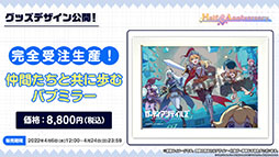 ꡼ No.022 | ֥ǥƥ륺פ˥11ȿͺ̤赳Ρɤ323˼Ƽ異åץǡȤ俷ȯɽ줿ݡ