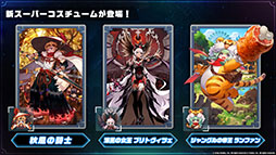 ꡼ No.030 | ֥ǥƥ륺פ˥11ȿͺ̤赳Ρɤ323˼Ƽ異åץǡȤ俷ȯɽ줿ݡ