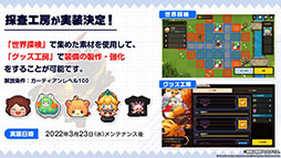 ꡼ No.031 | ֥ǥƥ륺פ˥11ȿͺ̤赳Ρɤ323˼Ƽ異åץǡȤ俷ȯɽ줿ݡ