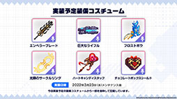 ꡼ No.033 | ֥ǥƥ륺פ˥11ȿͺ̤赳Ρɤ323˼Ƽ異åץǡȤ俷ȯɽ줿ݡ