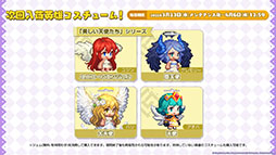 ꡼ No.038 | ֥ǥƥ륺פ˥11ȿͺ̤赳Ρɤ323˼Ƽ異åץǡȤ俷ȯɽ줿ݡ