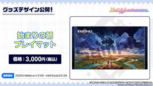 ���������꡼ No.004�Υ���ͥ������ / �֥����ǥ�����ƥ��륺�ס�4��6��12������Yostar OFFICIAL SHOP�ǥϡ��ե��˥С����꡼���å�������