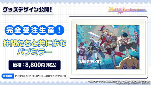 ���������꡼ No.006�Υ���ͥ������ / �֥����ǥ�����ƥ��륺�ס�4��6��12������Yostar OFFICIAL SHOP�ǥϡ��ե��˥С����꡼���å�������