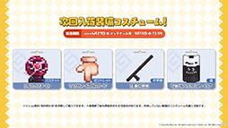 ꡼ No.023 | ֥ǥƥ륺סߡ֥쥤䡼NEXTץܤ427˳šʡꥤ˻