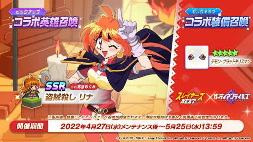 ���������꡼ No.001�Υ���ͥ������ / �֥����ǥ�����ƥ��륺�סߡ֥��쥤�䡼�� NEXT�ץ���ܤ����Ϥ�