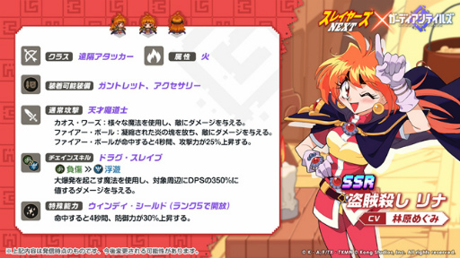 ���������꡼ No.002�Υ���ͥ������ / �֥����ǥ�����ƥ��륺�סߡ֥��쥤�䡼�� NEXT�ץ���ܤ����Ϥ�