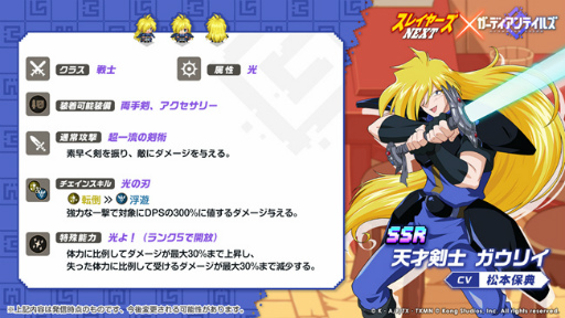 ���������꡼ No.004�Υ���ͥ������ / �֥����ǥ�����ƥ��륺�סߡ֥��쥤�䡼�� NEXT�ץ���ܤ����Ϥ�