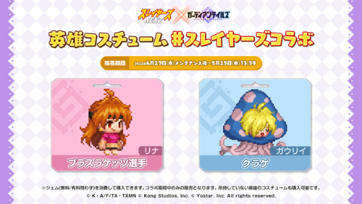 ���������꡼ No.005�Υ���ͥ������ / �֥����ǥ�����ƥ��륺�סߡ֥��쥤�䡼�� NEXT�ץ���ܤ����Ϥ�