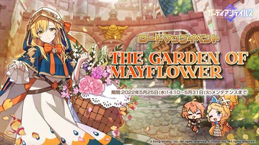 画像ギャラリー No.002のサムネイル画像 / 「ガーディアンテイルズ」,ピックアップ召喚にラン,ガブリエル,ビシュバークが登場