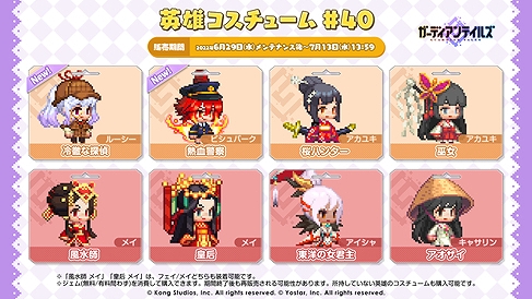 画像ギャラリー No.006のサムネイル画像 / 「ガーディアンテイルズ」,メインストーリー“SEASON1 ワールド10 記録されていない世界 悪夢”を開放