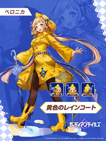 画像ギャラリー No.009のサムネイル画像 / 「ガーディアンテイルズ」,新英雄“ちびっ子アンドロイド AA72”の期間限定ピックアップ召喚を開催中